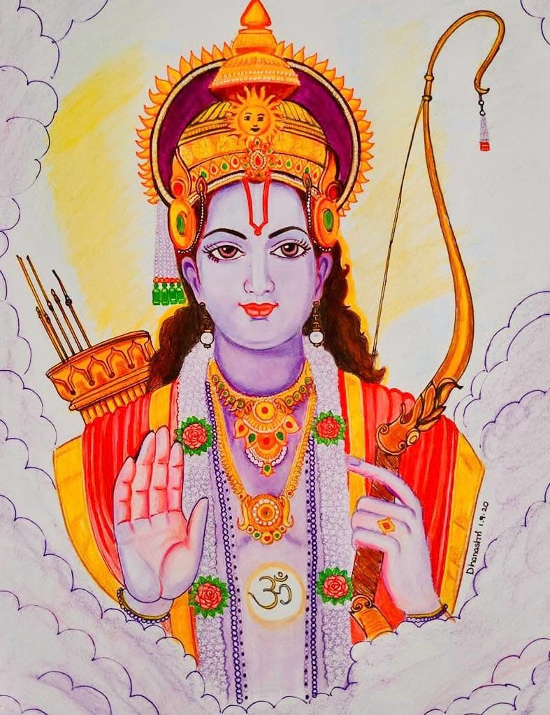 Shree Ram